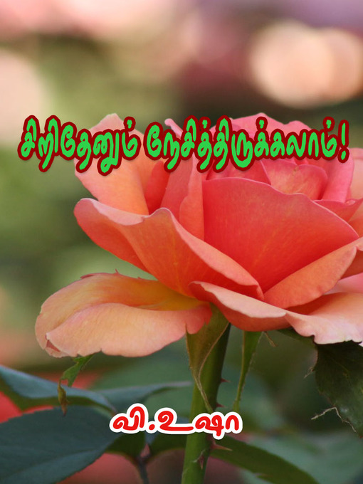Title details for Sirithenum Nesithirukkalam by V.Usha - Available